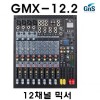 GNS GMX-12.2 ͼ USB÷̾  ̽