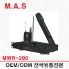 MWR-200/무선마이크/1채널/200메가/하프렉타입