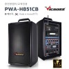 PWA-H851CB  300W 1ä CD USB BT 