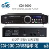 GNS CDJ-3000 ӵ CD÷̾ USB 