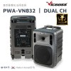PWA-VN832  300W 2ä CD USB BT 