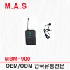 MBM-900 / 900ް ɼ۽ű MWR-901,902 ,,,,,,