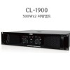 EnW CL-1900 Ŀ 500Wx2CH ׷ ¾