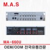 MA-660U / 600W  USB÷̿ 6ä 