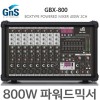 GNS GBX-800 10ä Ŀͼ 800W USB  