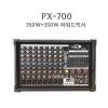 EnW PX-700 10CH 700W Ŀͼ USB÷̾