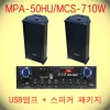USB Űǰ 07 / MPA-50HU+MCS-710  2 Ű ǰ