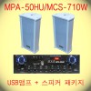 USB Űǰ 08 / MPA-50HU+MCS-710  2 Ű ǰ