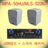 USB Űǰ 12 / MPA-50HU+MLS-520NT  2 Ű ǰ