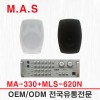 M.A.S MA-330+MLS-620N ִ200W  Ŀ Ʈ   