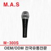M-300S / ̳ ũ ,,,,п,б,PC,ͳ,,Ǹ