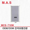 MCS-710W() / 10W ,ܰ  ÷Ŀ,,п,ǹ,,б